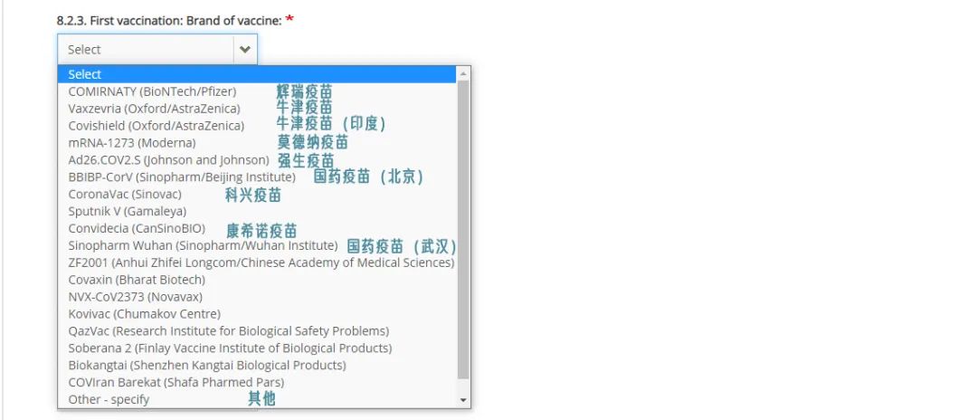 澳洲入境疫苗要求,入境澳洲核酸检测报告要英文吗