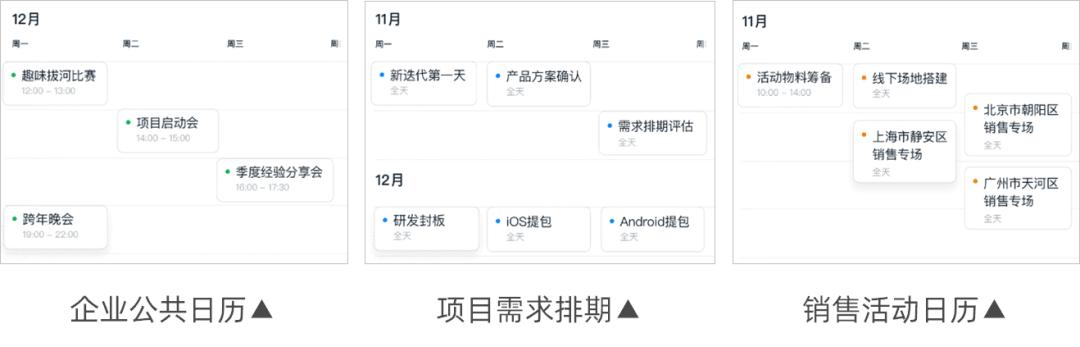 新来的同事表现好可以提前转正吗,钉钉新增同事