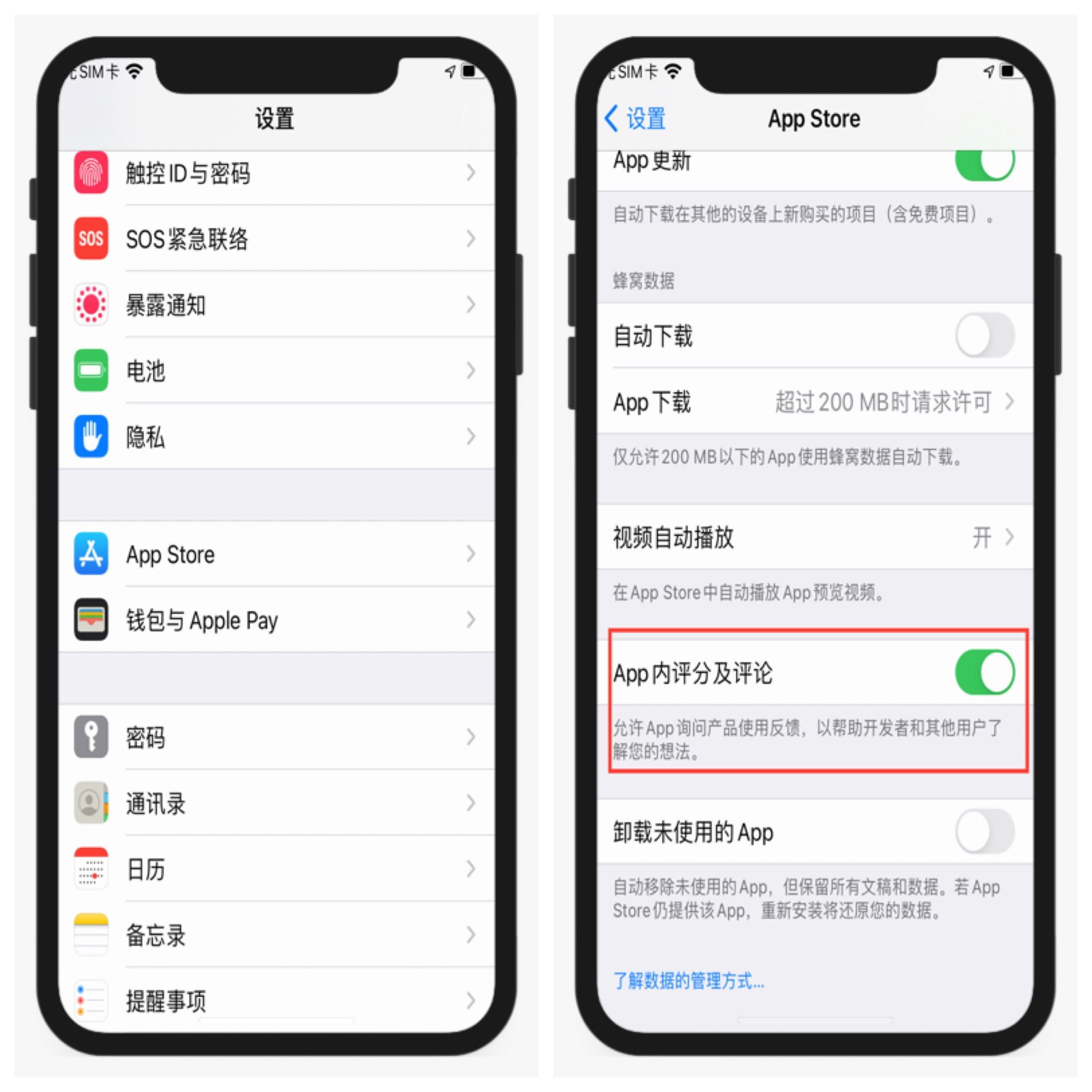 iphoneios使用小技巧,苹果ios的功能介绍与使用
