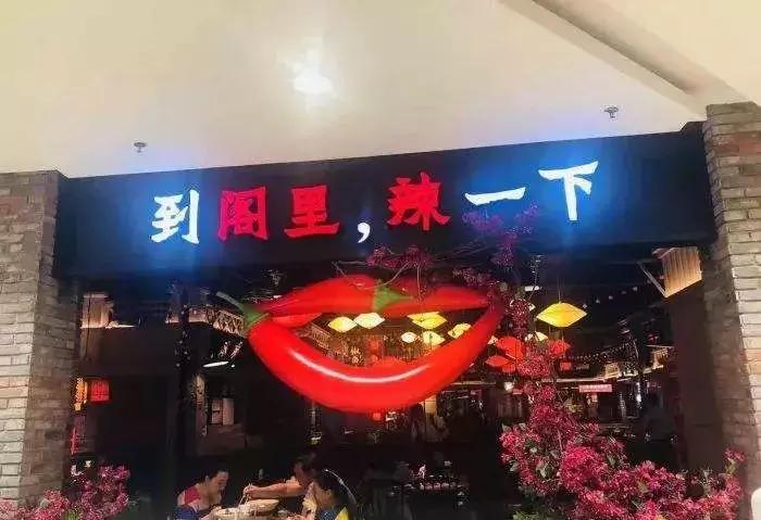 同行竞争无利润,同行不同利同利