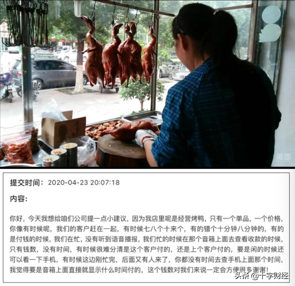 收钱吧怎么做推广,收钱吧怎么发展代理