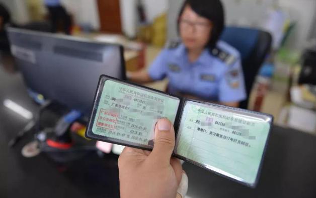 年底想找黄牛给驾照销分？一经查实，拘留5日加重罚