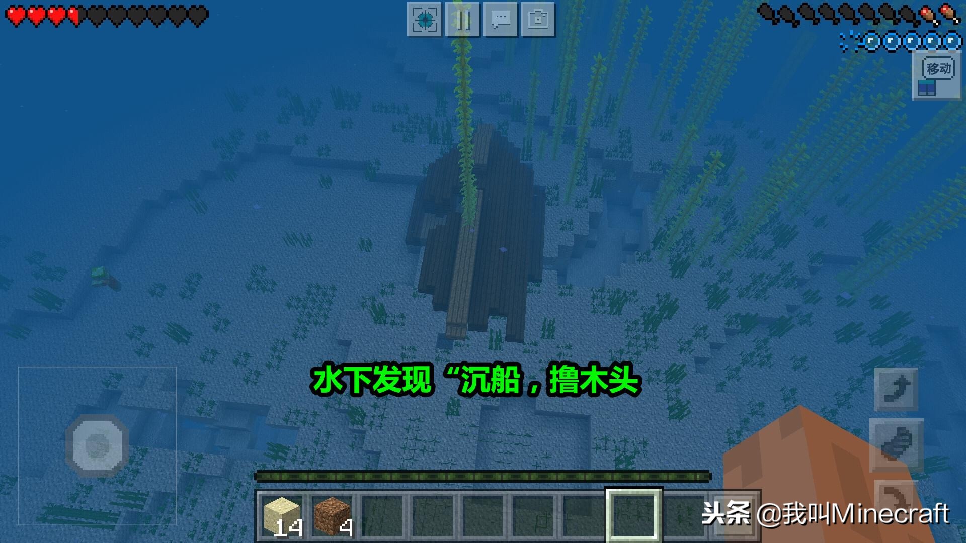 我的世界原版单人生存最后一期,我的世界原版生存模式通关