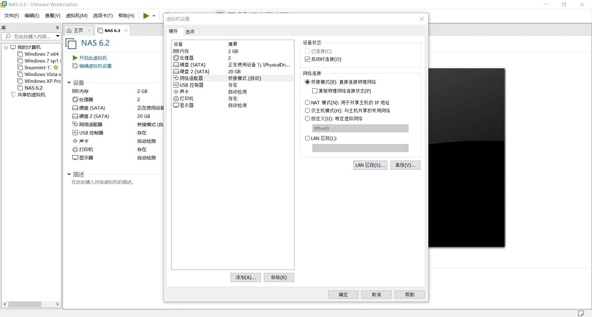 vmwaretools怎么安装,vmware安装黑群晖