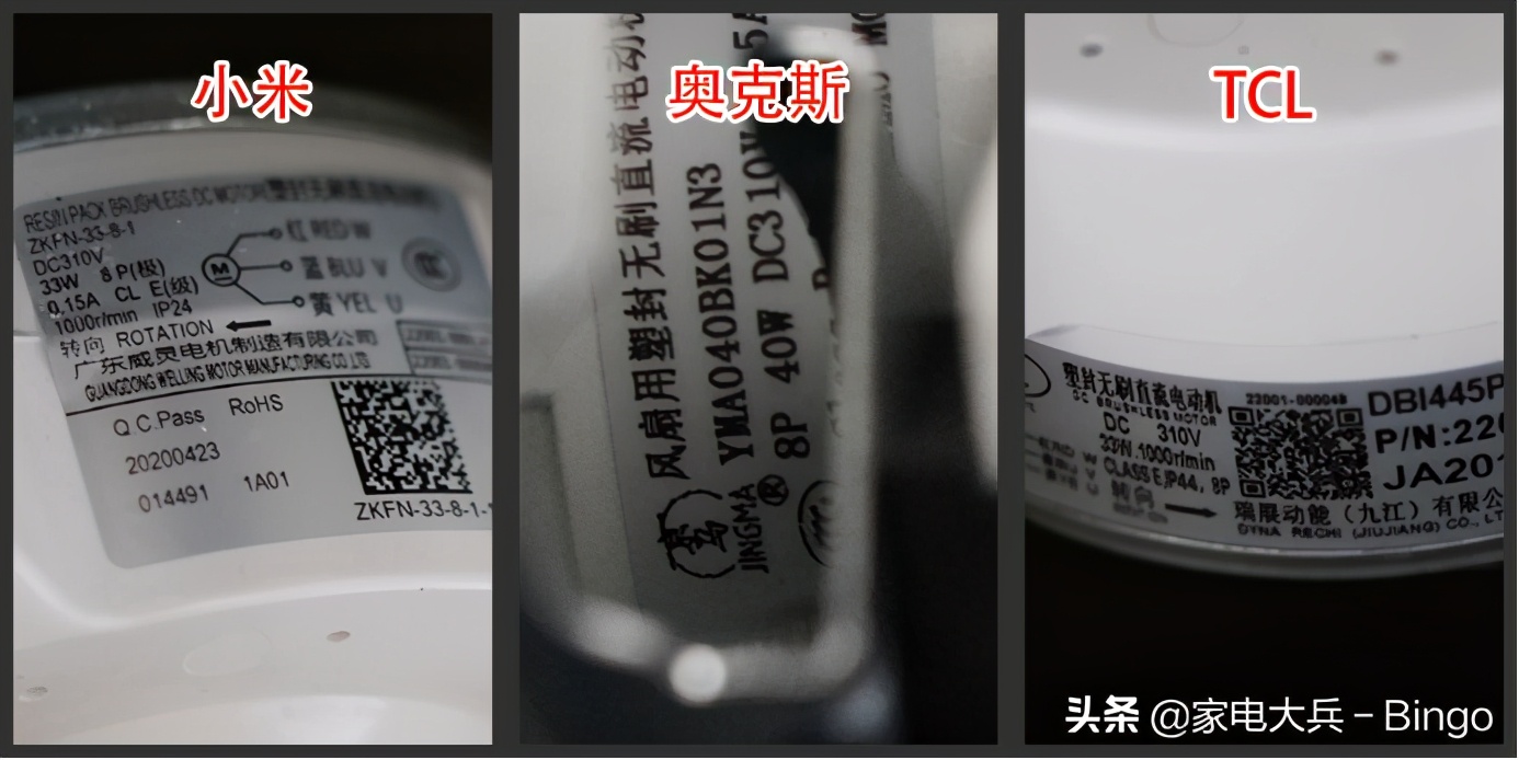 奥克斯小米康佳空调对比,小米奥克斯空调拆机