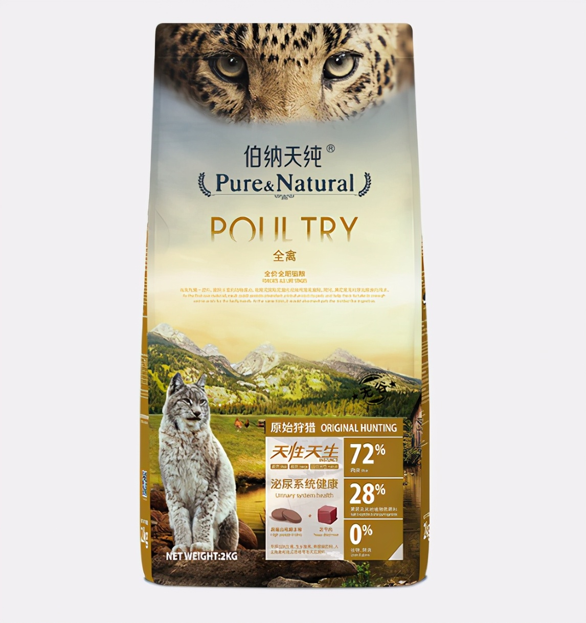 猫奴老爷猫粮测评,猫奴必入品种