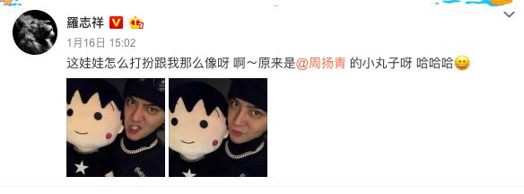 罗志祥周扬青七千字长文,周扬青发文对罗志祥有什么影响