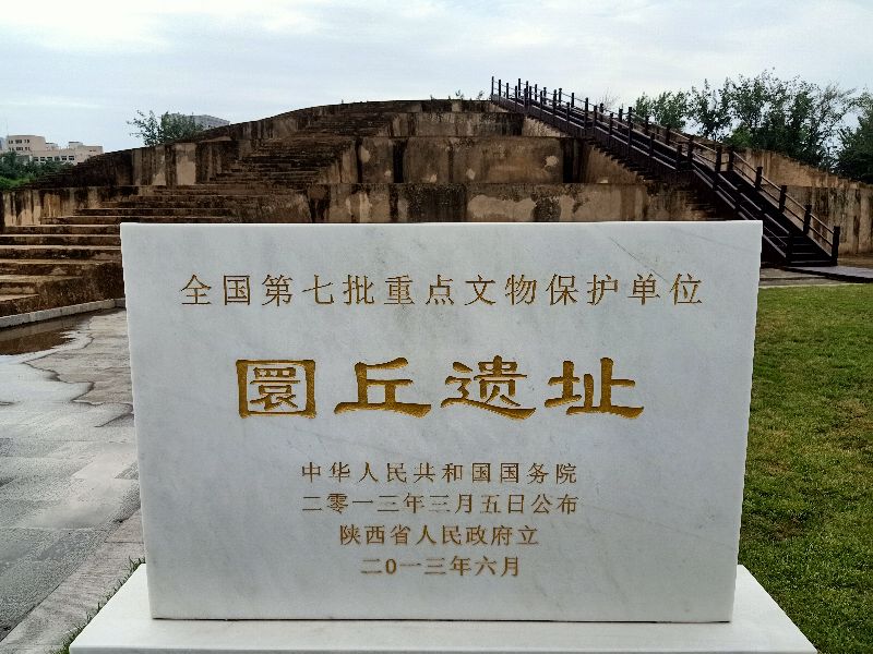 千年天坛在西安,西安的天坛在什么地方建的