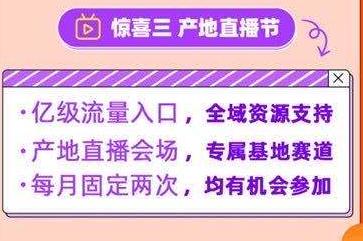 淘宝直播入驻条件如何入驻,淘宝直播入驻条件及费用标准