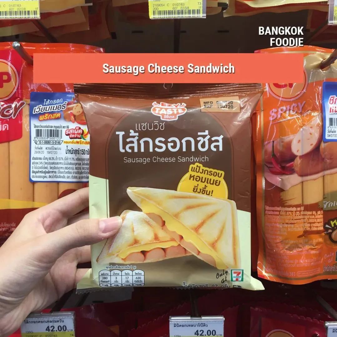 泰国的711推荐,泰国711哪些必购好物