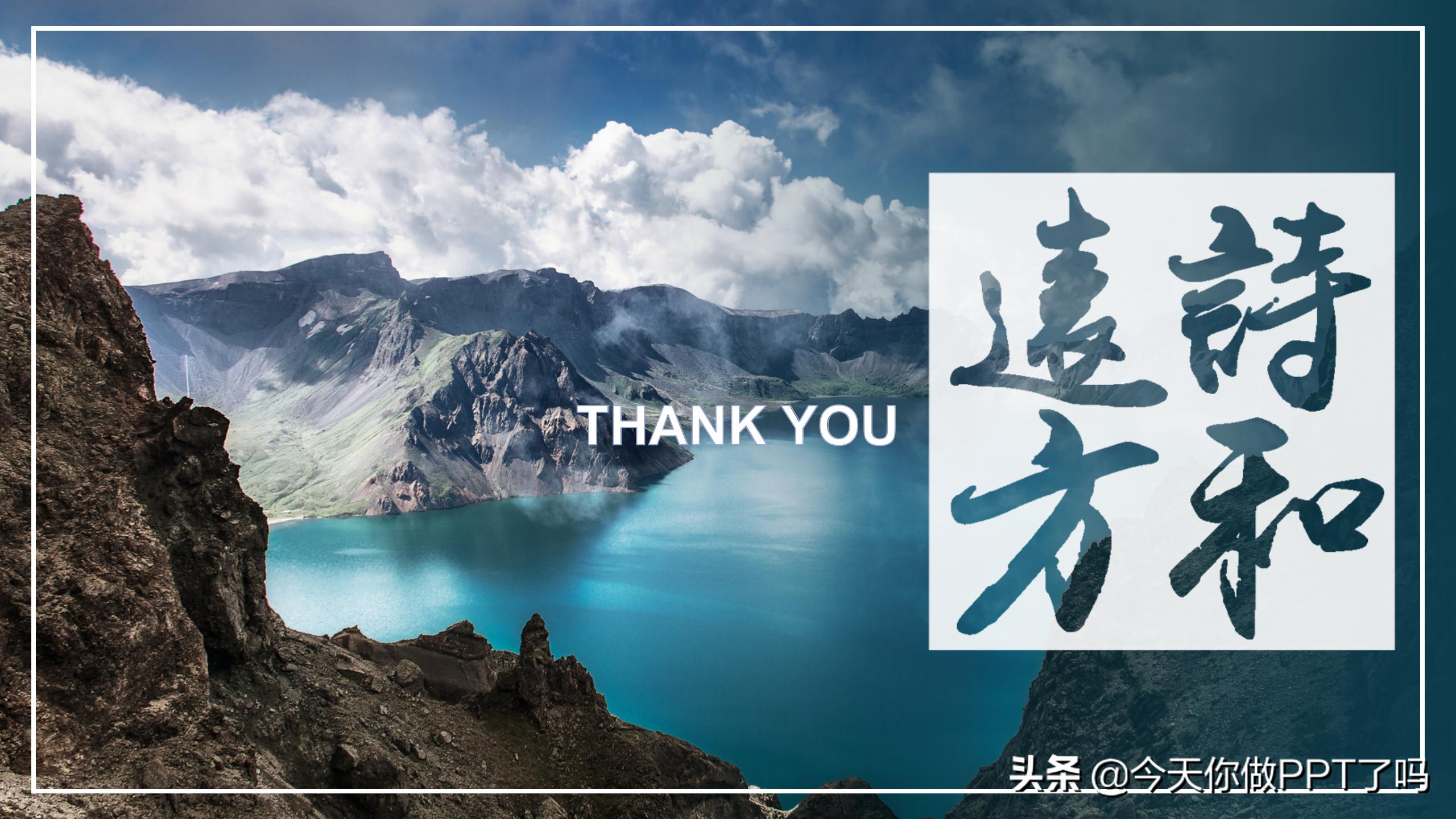 鏃呰ppt鍏ㄩ儴,鏃呰楂樼骇ppt鍒朵綔