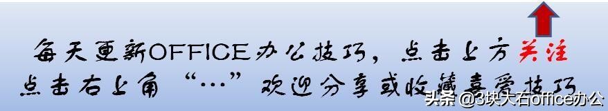 word排版编书出现的问题,雅风word样式设置及编排技巧