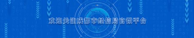 成都又一地标上新！网友：安排！