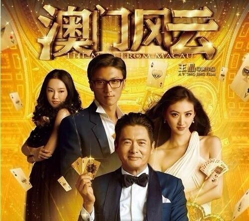 假设在澳门赢了1亿，马上见好就收，能成功把钱带回大陆吗？