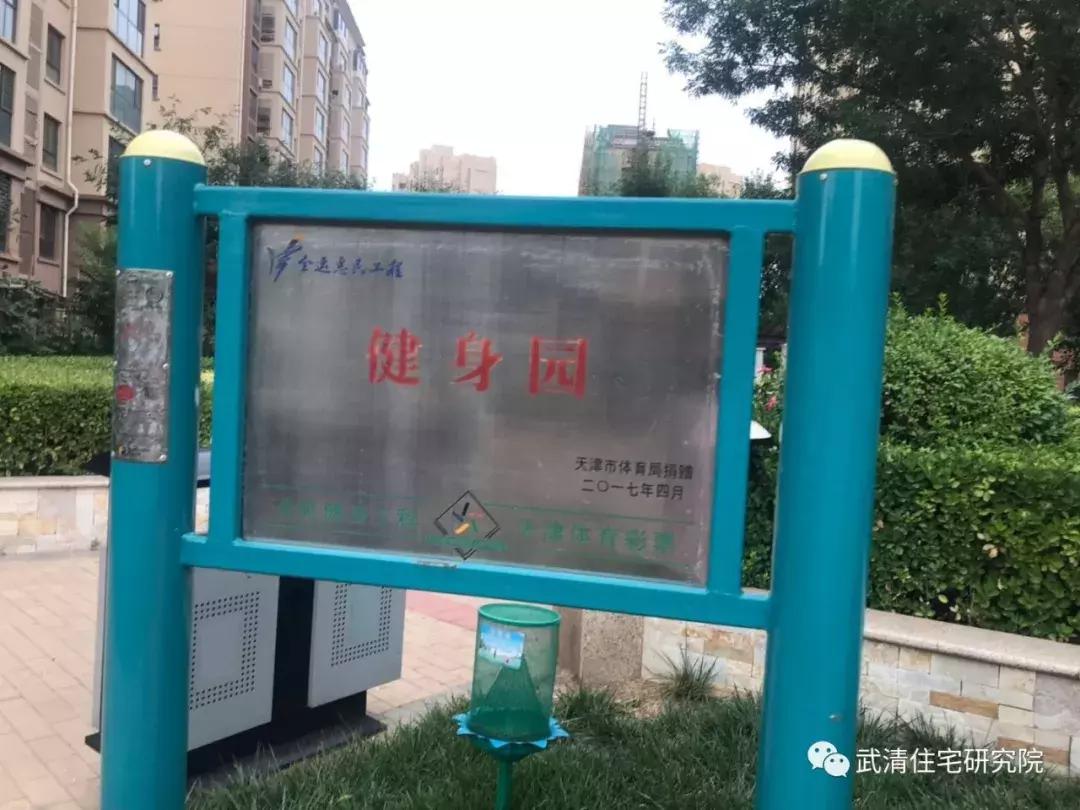 天津市大妈买菜,小区买菜大妈