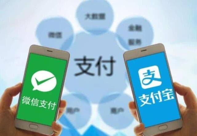 支付的变革支付宝,银联与微信支付宝互联互通