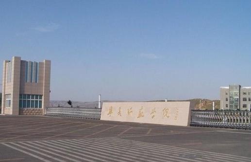 宁夏师范学院在固原市哪个区,宁夏回族自治区固原市师范学院