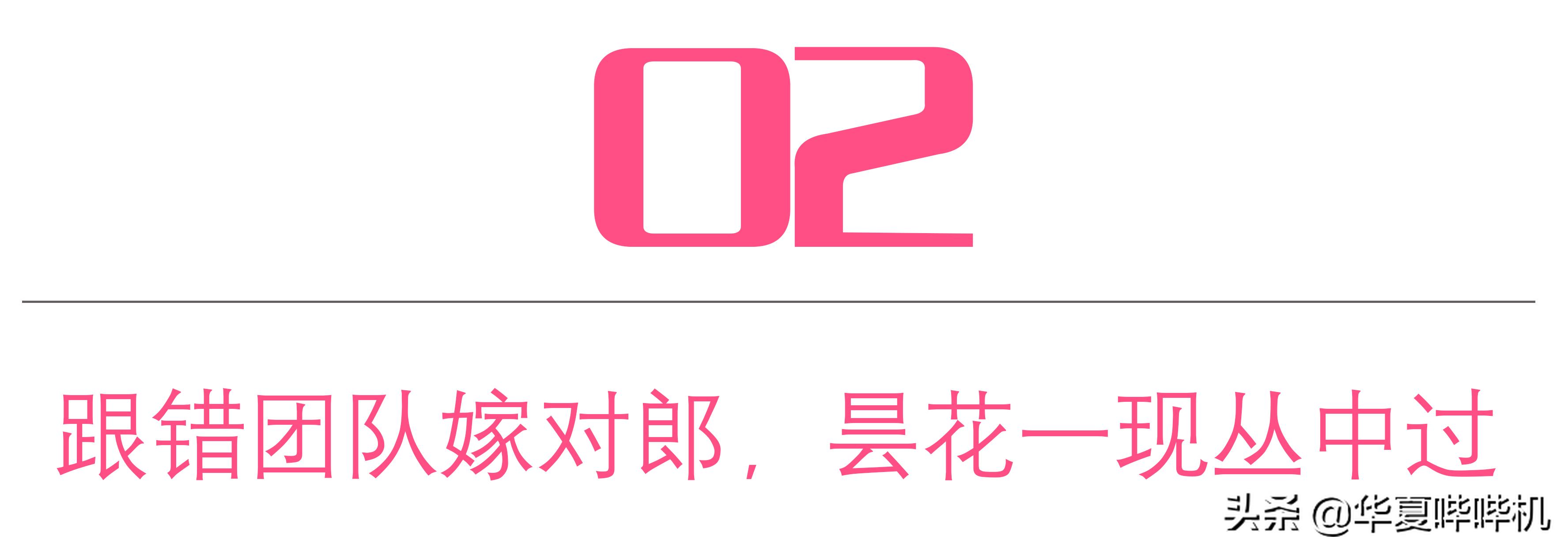 赵奕欢为什么被称为国民女神,国民女神赵奕欢