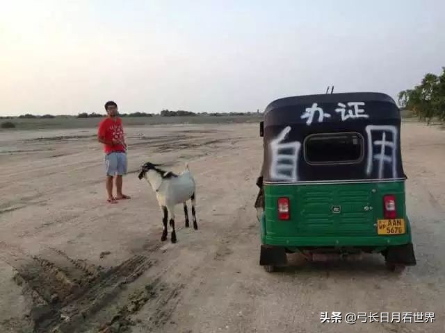 带你看看真实的斯里兰卡,斯里兰卡800块等于人民币多少块