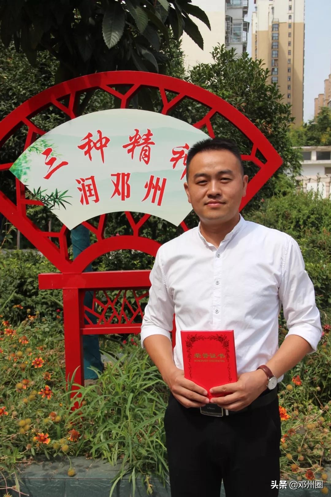 教师节先进教育工作者事迹展播,邓州市致远实验学校优秀教师风采