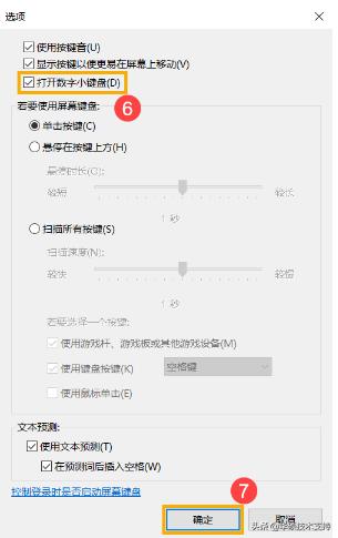 键盘错误怎么解决,键盘驱动异常怎么办