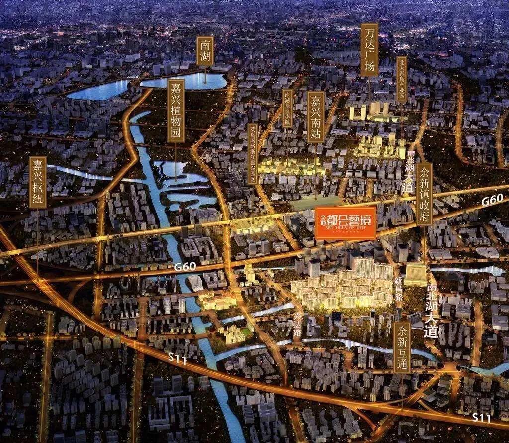 嘉兴房价和未来的走向,嘉兴现在的房价值得投资吗