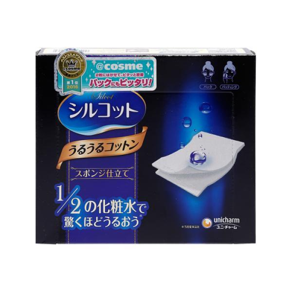 日韩美妆｜免税包邮下单立减还送高级会员？！消息是真的