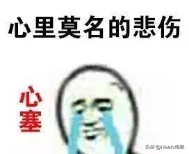 血槽完全空了,血槽已空的意思