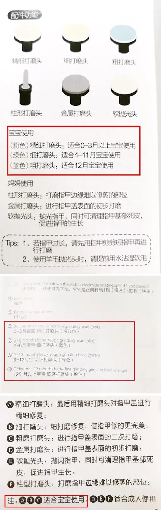 婴儿磨甲器哪个牌子最好,磨甲器婴儿专用