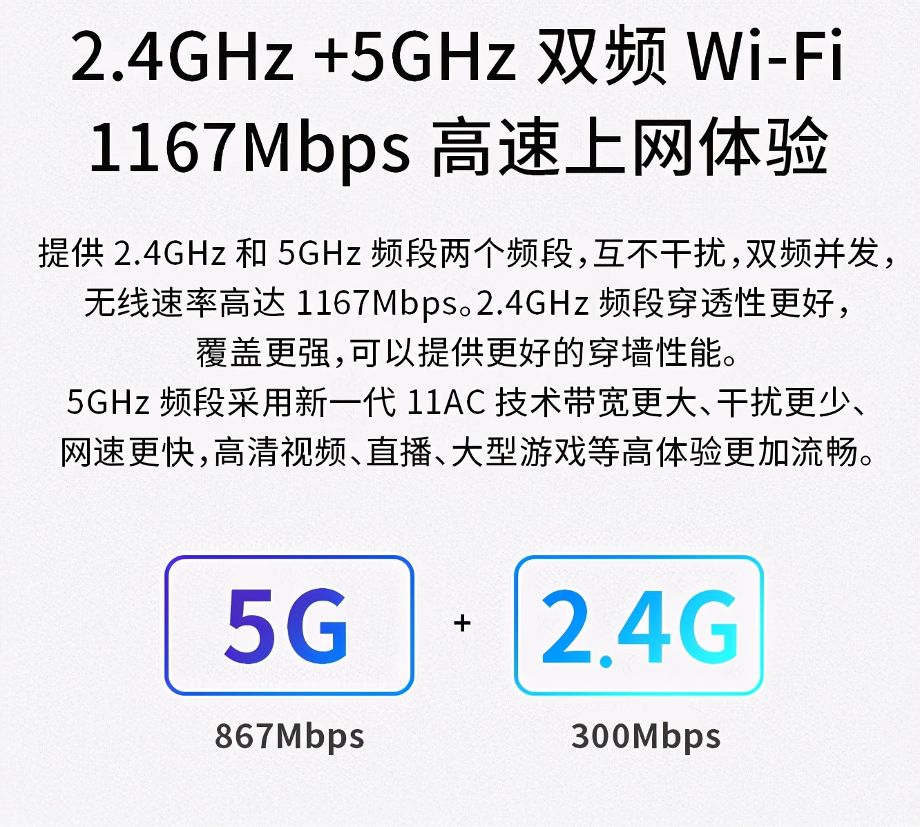 wifi5路由器推荐百元左右,wifi5路由器性价比高推荐