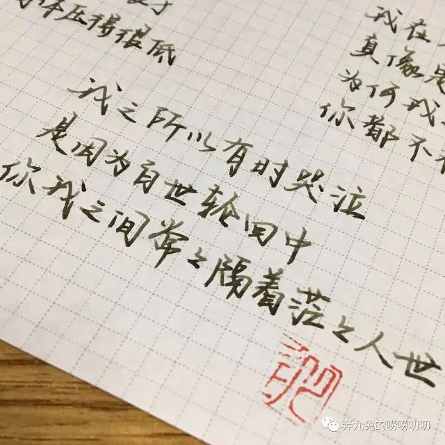 钢笔测评容易出笔锋,钢笔测评方便上墨