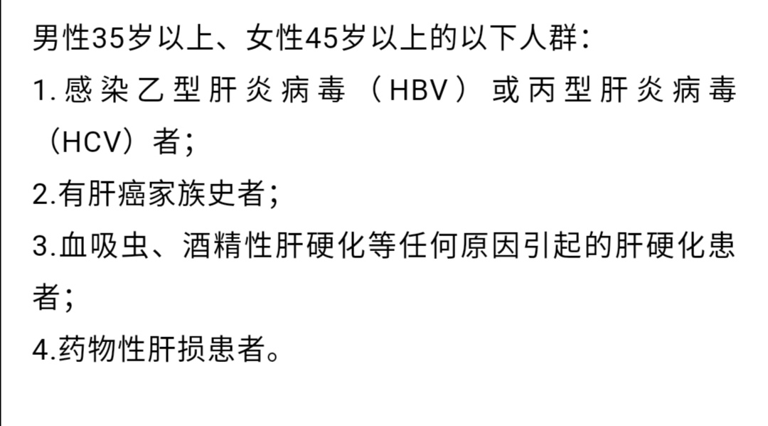 健康体检需要检查什么病,健康体检要注意哪些