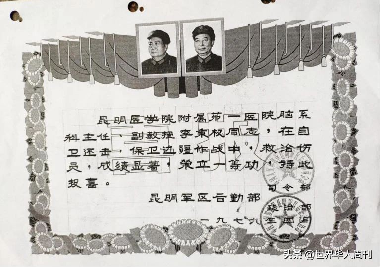 医学夫妇双双捐献遗体：有一种爱，死亡也不能将其分开