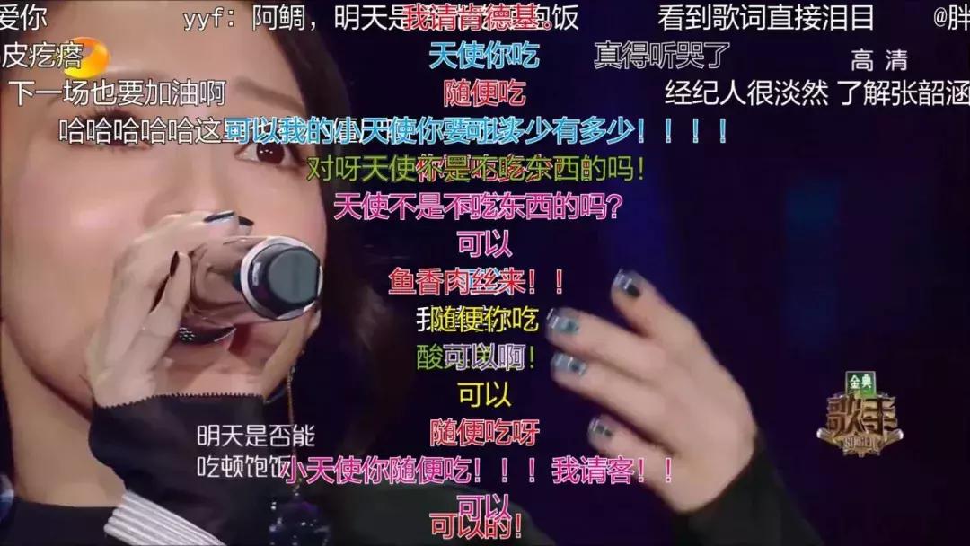 “过气”十年，凭什么她发个问号也能上热搜？