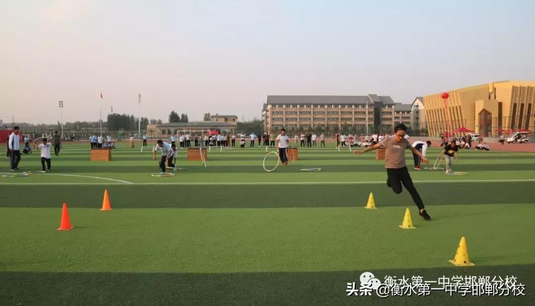 衡水第一中学邯郸分校田径运动会,衡水一中运动会