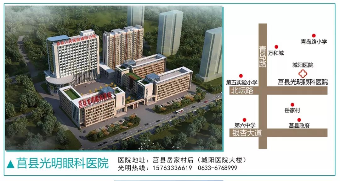 日照市卫健委紧急提示,日照关工委