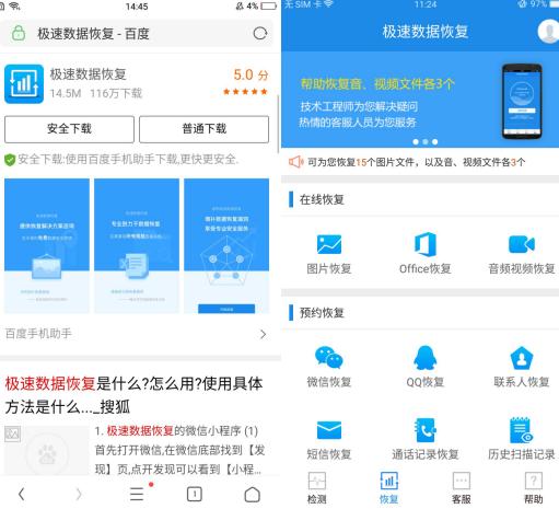 如何知道微信号好友是否被删除,如何悄悄检测是否被微信好友单删