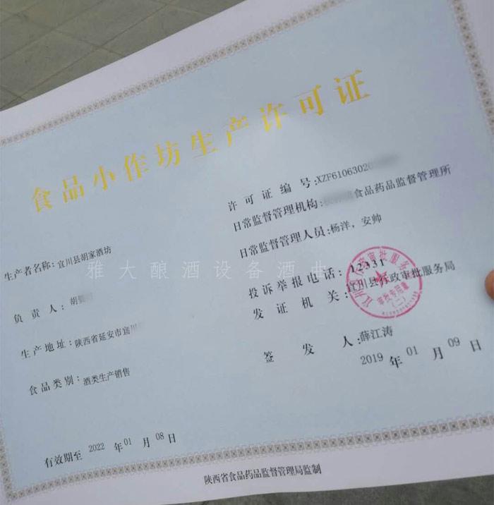 鑳″彅鍋氶厭,鑳″彅閰块厭