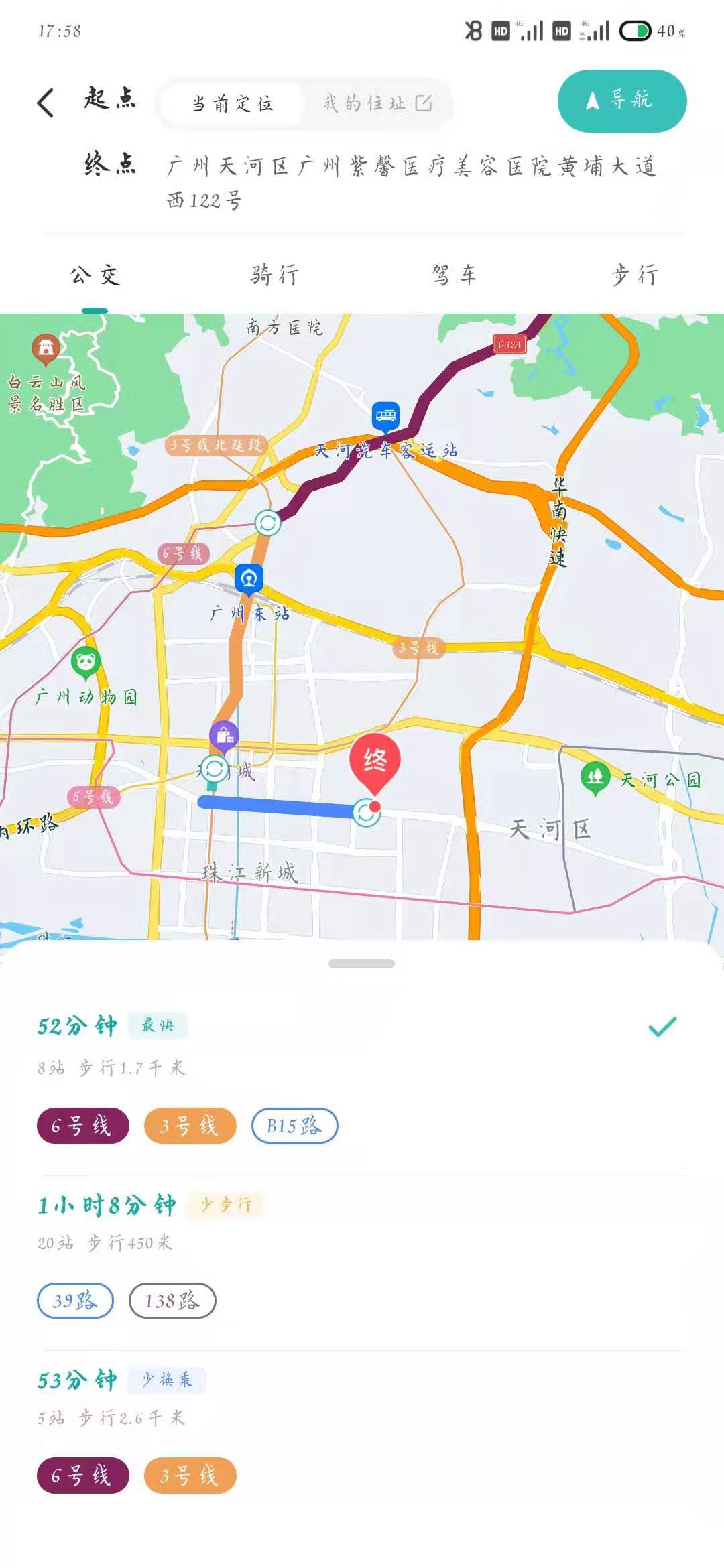打工找工作哪个软件好,合肥找工作用什么软件