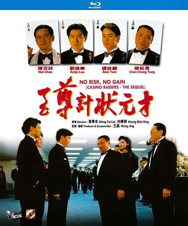 雷老虎的家庭情况,雷老虎的个人资料