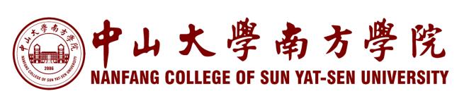 想报考中山大学南方学院吗?请向我“云呼叫”