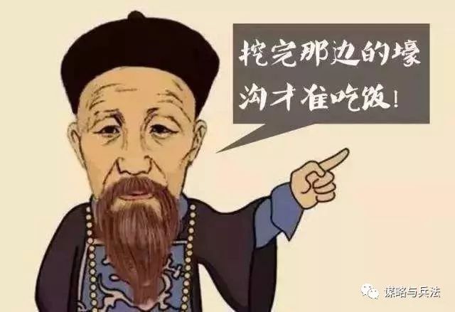 孙子兵法面对挑衅怎么办,孙子兵法面对强大的对手