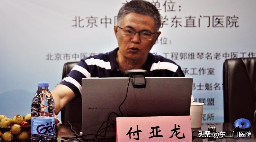 郭维琴教授益气活血法治疗心系疾病学术思想研修班成功举办