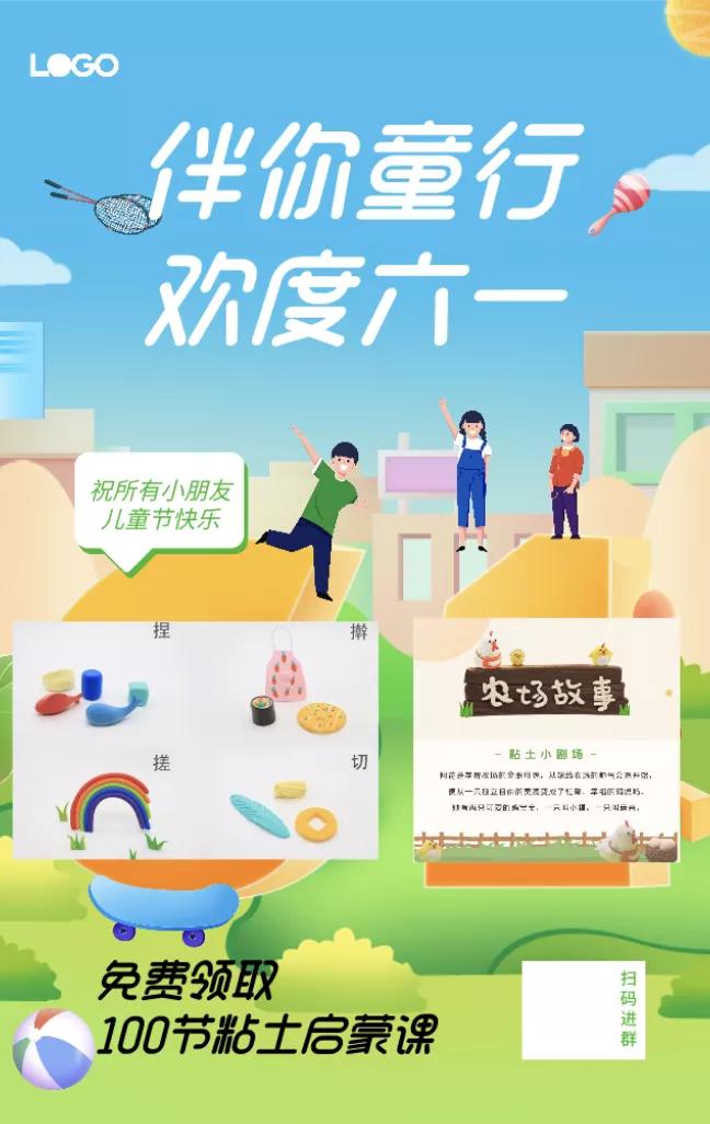 粘土做什么好卖,卖粘土作品挣钱吗