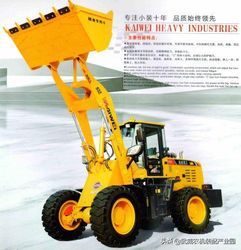 澶ц瘽鍐滄満瑙嗛澶у叏,澶ц瘽鍐滄満浠锋牸