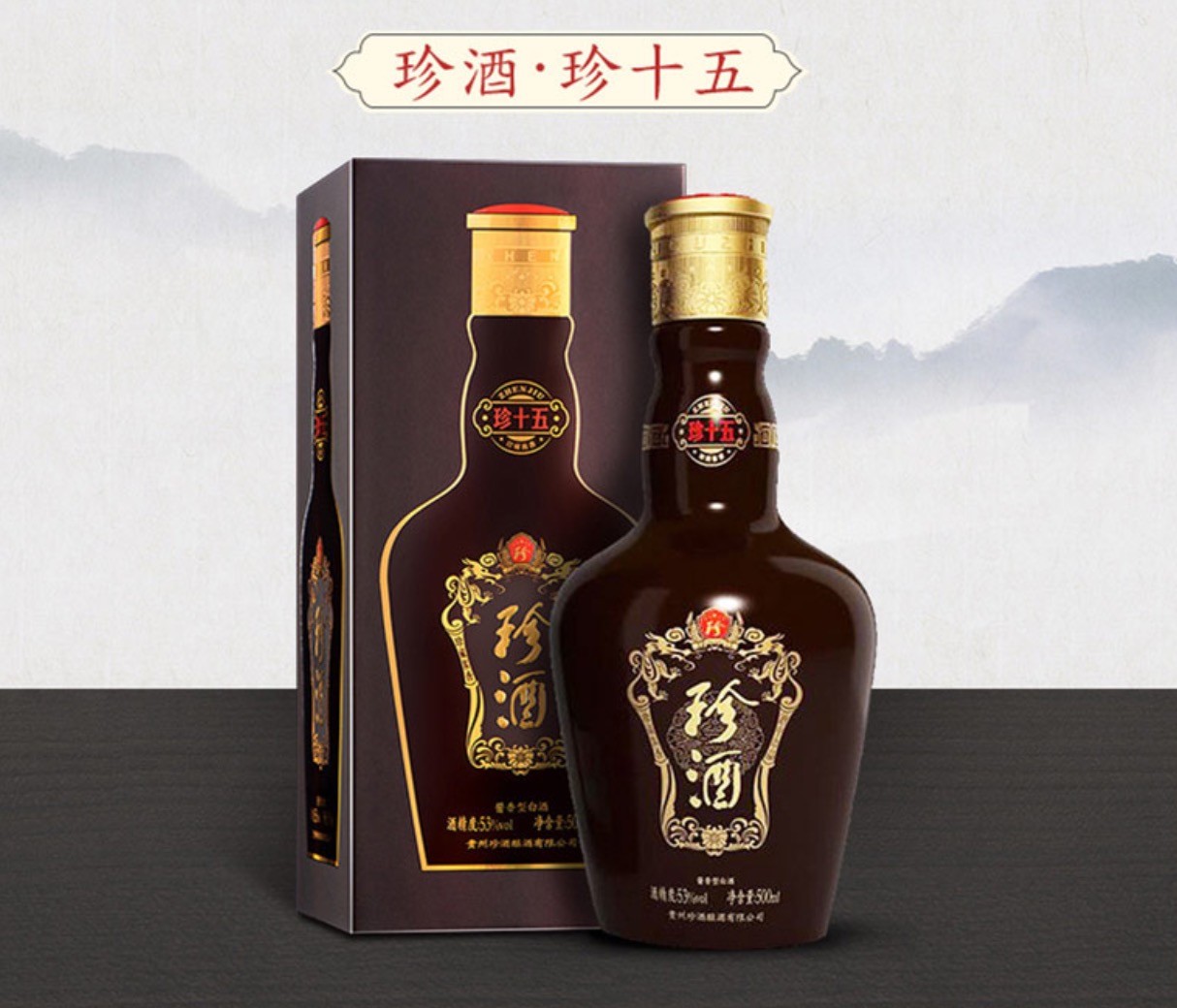 想喝茅台性价比高的酒,想喝茅台但是又喝不起怎么办