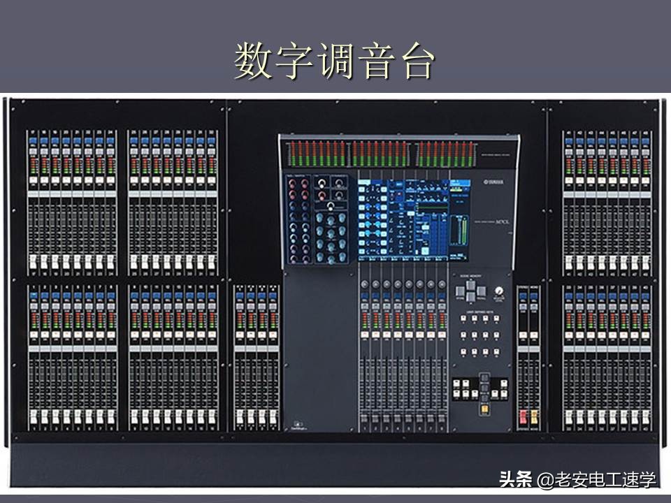 音响之调音台，简单入门小知识