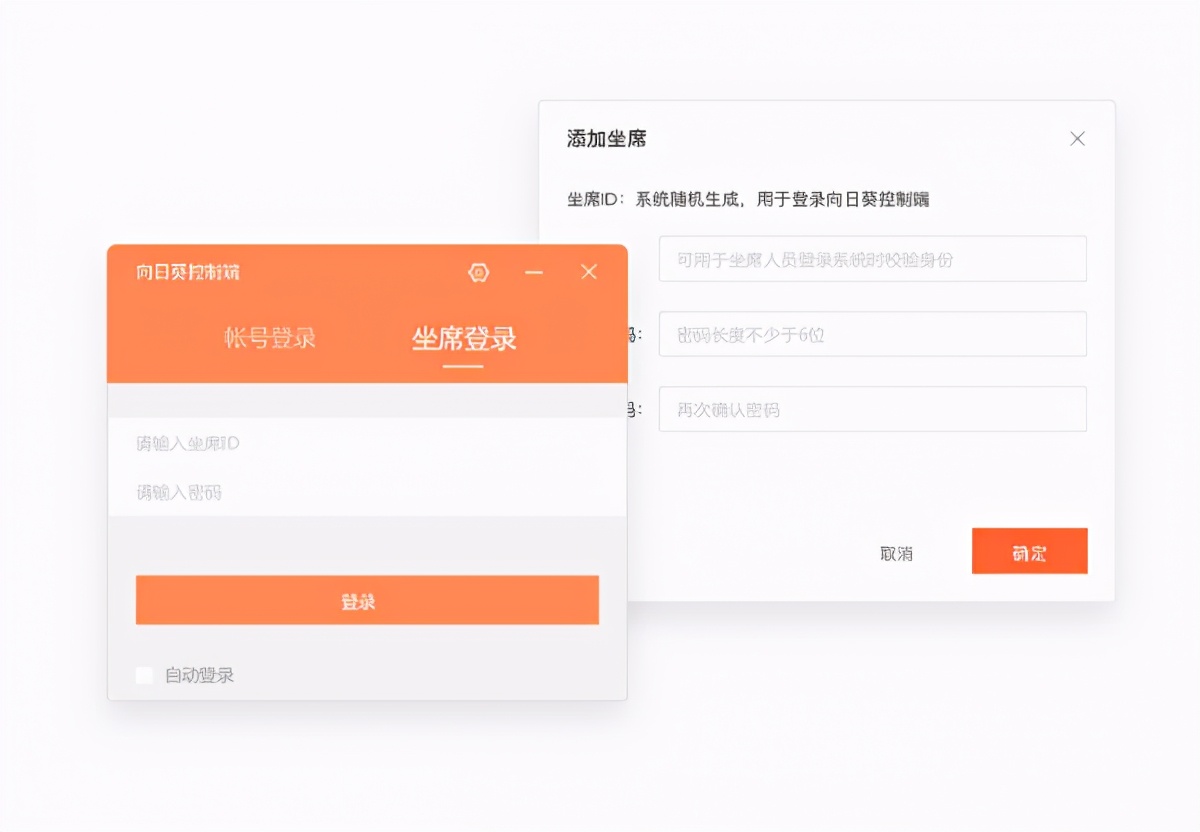 如何让售后快速解决问题,软件售后服务难点