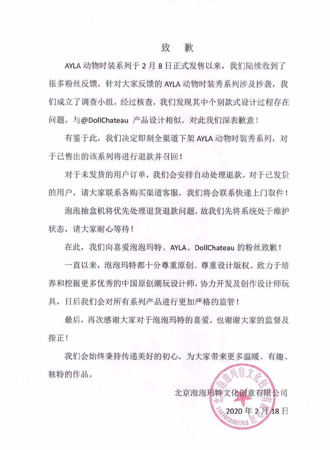 个人怎么买卖泡泡玛特盲盒,卖盲盒真的能挣钱吗