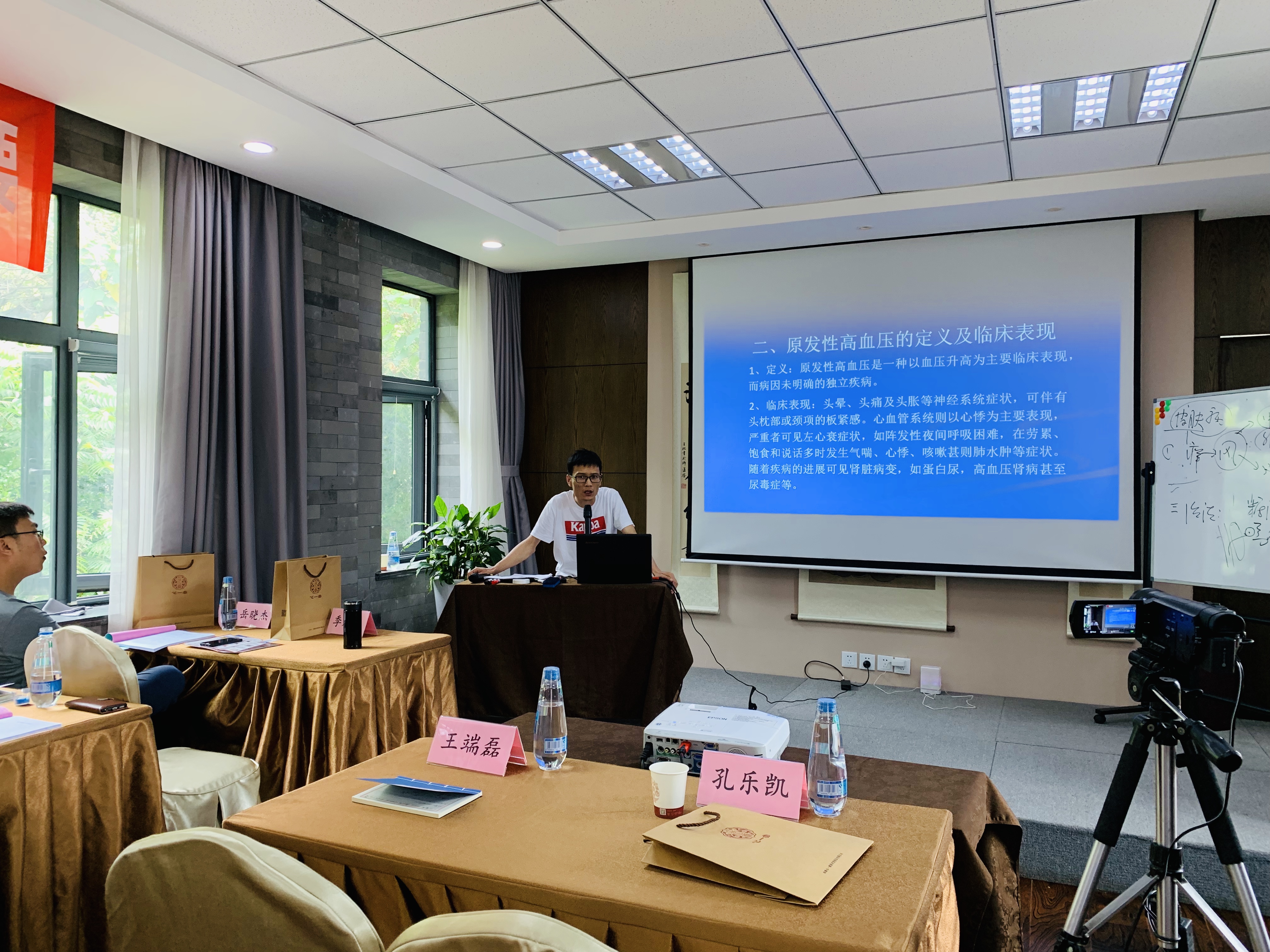 〖经华卉典心一堂〗内科与妇科治疗精要培训班圆满闭幕